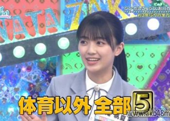 【Webstream】230326 日向坂で会いましょう ＆ ひなちょい Season2 (Hinatazaka de Aimashou & HINACHOI) ep99
