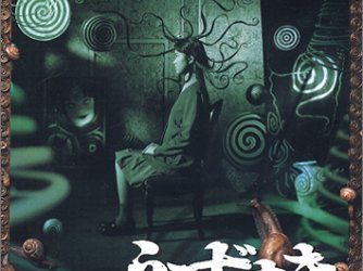 [MOVIES] うずまき (2000) (BDRIP)