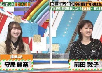 【バラエティ番組】230309 有吉の世界同時中継 (Ariyoshi no Sekai Douji Chuukei) 3 5hr SP