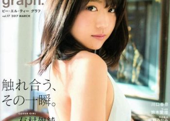 [雑誌] blt graph Collection