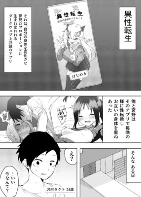 自動下書き