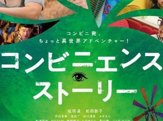 [TV-SHOW] Maeda Atsuko (ex-AKB48) – Konbiniensu sutori (2022) (BDISO)