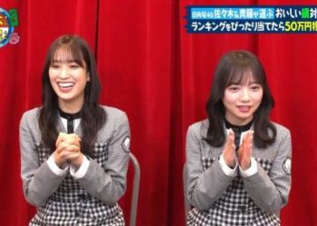【バラエティ番組】230228 華大さんと千鳥くん (Hanadai-san to Chidori-kun)