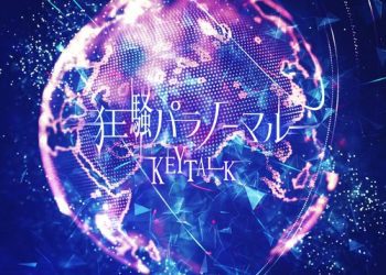 [Single] KEYTALK – 狂騒パラノーマル (2023.03.15/MP3/RAR)