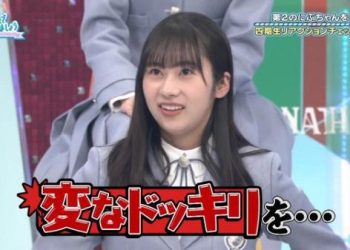 【バラエティ番組】230312 日向坂で会いましょう (Hinatazaka de Aimashou) ep201