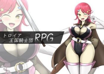 [ひろいんそふと] トロイア王国騎士団RPG (Ver1.4.0) [RJ352555]