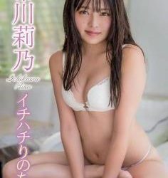 [ENFD-5885] Ichikawa Rino 市川莉乃 イチハチりのちぃ [MP4/4.95GB]