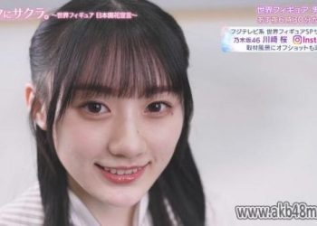 【バラエティ番組】230324 リンクにサクラ。 (Rink ni Sakura) ep05