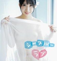 [MBR-AA246] Aoi Hoshimiya 星宮葵 – See Through Love シースルーラブ [MKV/4.24GB]