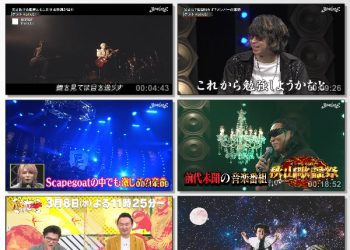 [TV-Variety] BomberE – 2023.03.07