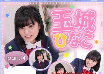 玉城ひなこ – Hinako Tamaki (2023.03.13-2022.03.17)