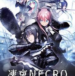 [NITRO PLUS] 凍京NECRO＜トウキョウ・ネクロ＞ / Tokyo NECRO