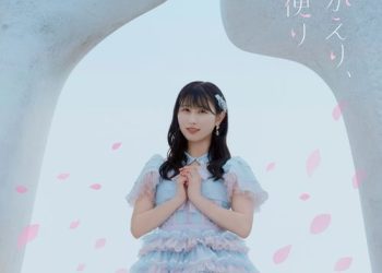 [Single] =LOVE – おかえり、花便り (2023.03.28/MP3/RAR)