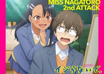[Album] 吟(BUSTED ROSE) – TVアニメ「イジらないで、長瀞さん 2nd Attack」オリジナル・サウンドトラック / Ijiranaide, Nagatoro-san 2nd Attack Original Soundtrack (2023.03.22/MP3/RAR)