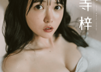 [BUBKA Photobook] Azusa Onodera 小野寺梓 – Color of Life (NO watermark)