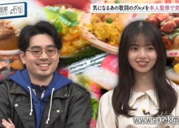【バラエティ番組】230320 ハマスカ放送部 (HamAsuka Housou-bu) ep60