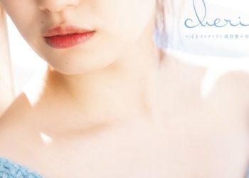 [MUSIC VIDEO] Asakura Kiki (Tsubaki Factory) – “cherie” Making of DVD (2023.03.22/MP4/RAR) (DVDRIP)