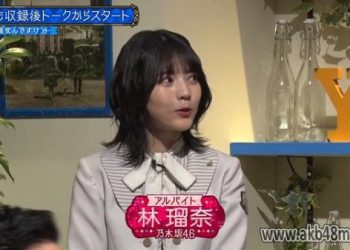 【バラエティ番組】230329 これ余談なんですけど・・・ (Kore Yodan Nan Desu Kedo.)