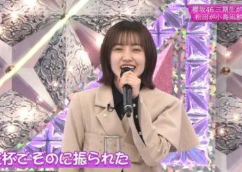 【バラエティ番組】230312 そこ曲がったら、櫻坂？(Soko Magattara, Sakurazaka) ep123