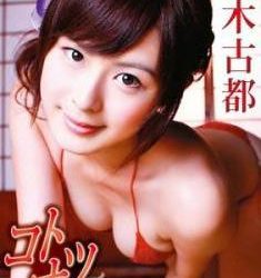 [ADVA-1003] Koto Takagi 高木古都 – コトナツ～古都と夏休み～[AVI/893MB]