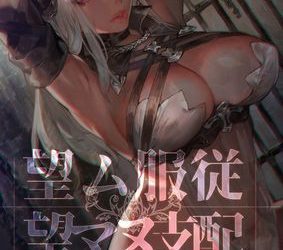 [本] [Aoin] Pack1-5