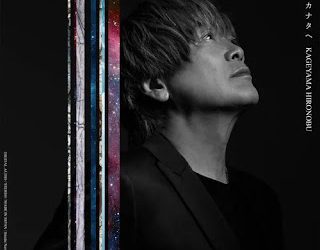 [Single] 映画『ウルトラマンデッカー最終章 旅立ちの彼方へ.』主題歌「イチケイのカラス」／影山ヒロノブ (2023.03.01/MP3/RAR)