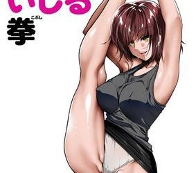 [本] [Road=ロード=] 性感をいじる拳1 (オリジナル)