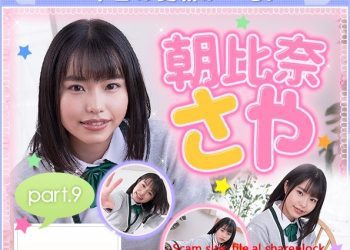 朝比奈さや – Saya Asahina (2023.03.20-2022.03.24)