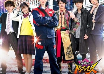 [Album] 暴太郎戦隊ドンブラザーズ キャラクターソングアルバム / AVATARO SENTAI DONBROTHERS CHARACTER SONG ALBUM (2023.03.01/MP3/RAR)