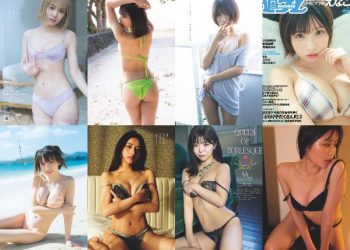 [雑誌] 週刊プレイボーイ 2023年3月13日号 No.11 (えなこ 小日向ゆか もも ふたば 新條由芽 神山みれい 宮崎あみさ 他)