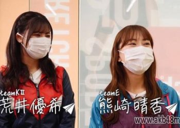 【バラエティ番組】230321 SKE48とちょっとそこまで (SKE48 to Chotto Sokomade) ep83