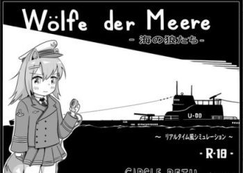 [RETU] Wölfe der Meere -海の狼たち- [RJ01037535]