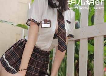 Xiuren 秀人 2023.02.20 No.6292 玥儿玥er [68P]