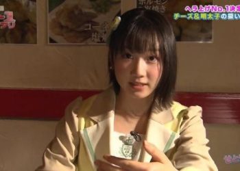 【バラエティ番組】230223 せとチャレ！STU48 (Setochalle!) ep227