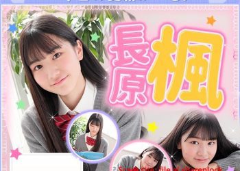 長原楓 – Kaede Nagahara (2023.03.06-2022.03.10)