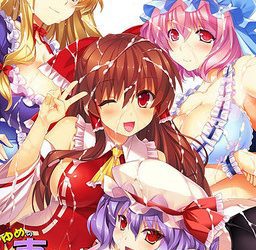 [Studio Himawari] Yume no Touhou Tag H Tournament 2（ゆめの東方タッグHとーなめんと２） [Save]