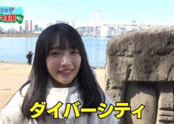 【Webstream】230306 STU LABO Sayagorou Animal Kingdom Part 7 (Takao Sayaka & Kojima Aiko)
