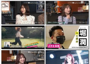[TV-Variety] うたなび! – 2023.03.08