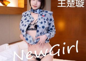 Xiuren 秀人 2023.03.01 No.6338 王楚璇 [57P]