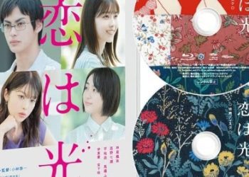 [TV-SHOW] Nanase Nishino – ex-Nogizaka46 – Koi wa Hikari 恋は光 (2022) (BDREMUX)