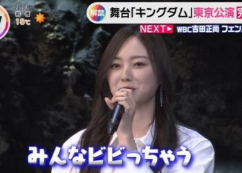 【バラエティ番組】230228 THE TIME, (Matsuda Konoka)