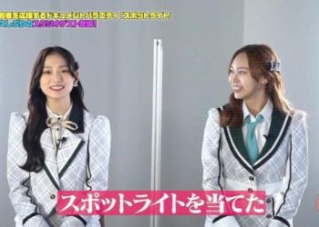 【バラエティ番組】230314 スポットライト (Spotlight) ep20