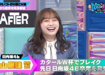 【バラエティ番組】230317 The Izen x Igo Soccer SP (THE 以前⇔以後 ～サッカーSP～)