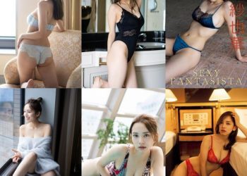 [FRIDAY Digital Photobook] Sayaka Tomaru 都丸紗也華 – SEXY FANTASISTA (2023-02-17)