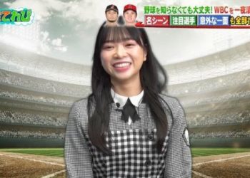 【バラエティ番組】230306 お願い! ランキング (Onegai! Ranking) presents Soda TV