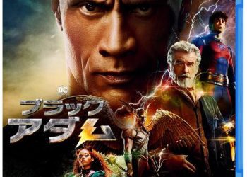 [MOVIES] ブラックアダム (2022) (BDRIP)