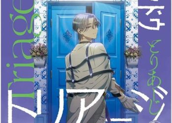 [Single] MILGRAM Season2 Prisoner Song N0.5 Shidou / トリアージ / シドウ(CV:仲村宗悟) (2023.03.22/MP3/RAR)
