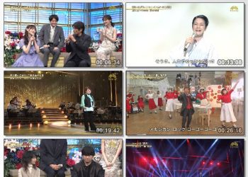 [TV-Variety] うたコン – 2023.03.14