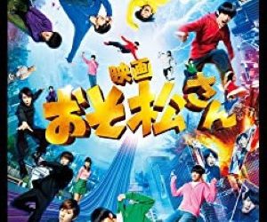 [MOVIES] 映画「おそ松さん」(2022) (WEBRIP)