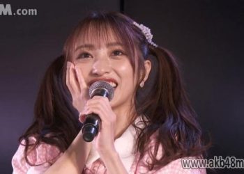 【公演配信】AKB48 230316 向井地チームA「重力シンパシー」公演 向井地美音 生誕祭